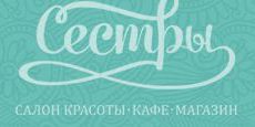 logo s-sestry.ru