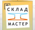 sklad-master.ru logo