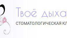 tvoedyhanie.ru logo