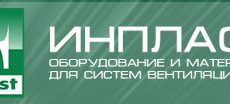 inplast.ru logo