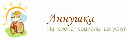 pansionat-annushka logo
