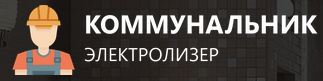 santex-uyut.ru logo