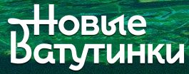 new-vatutinki.ru logo