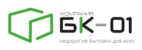 Бытовки от производителя цены в Москве Купить недорого бытовку с доставкой в компании «БК-01»