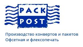 packpost.ru