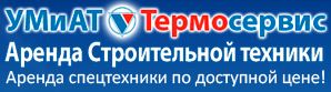 umiat-termo.ru logo