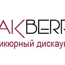lakberry