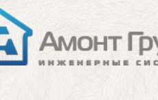 amont-group.ru