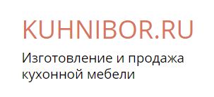 kuhnibor.ru