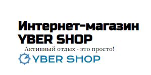 ybershop.ru
