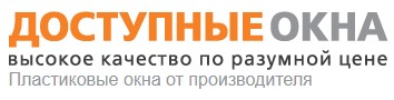 dostupokna.ru-logo.jpg