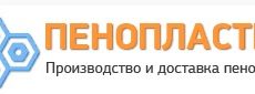 penoplastik-opt.ru logo