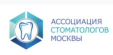 Besplatnaya-onlajn-konsultatsiya-vrachej-stomatologov-g.-Moskvy-Assotsiatsiya-stomatologov-Moskvy-.jpg
