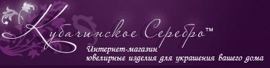 kubachiserebro.ru-logo.jpg