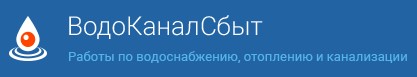 vodokanalsbit.ru-logo.jpg