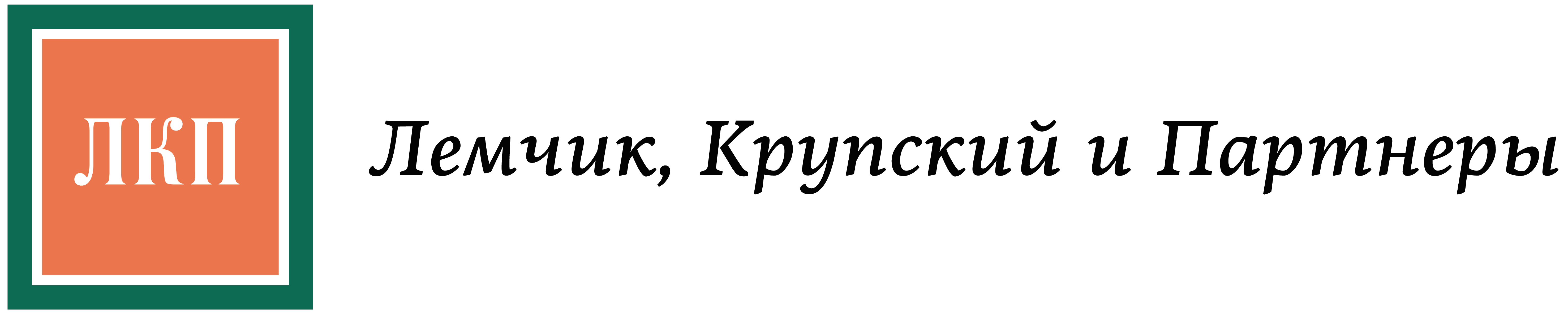 LKP-novyj-logo-nadpis-chernaya_7056811.png