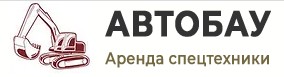 автобау