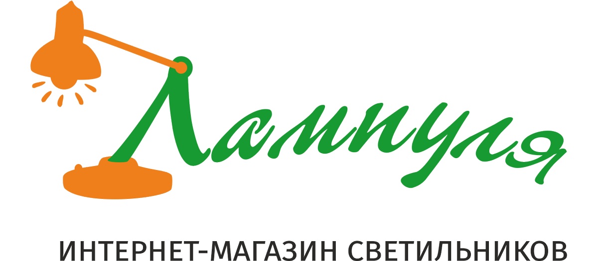 лампуля1