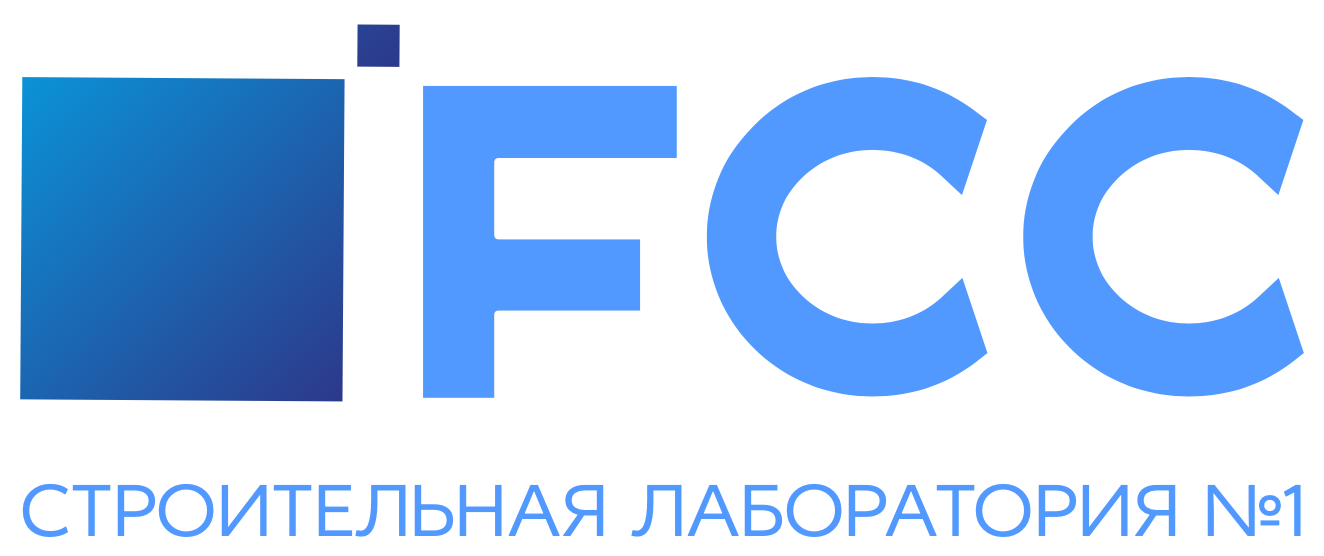 фсс