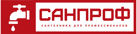 санпроф