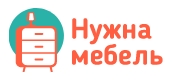 нужна мебель