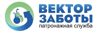 вектор заботы